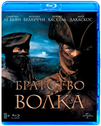 По поводу "жеводанского зверя" есть любопытный фильм, кто не видел гляньте: Братство волка (2001)   Le Pacte des loups. Там в ролях: Венсан Кассель, Моника Белуччи, Марк Дакаскос и др.