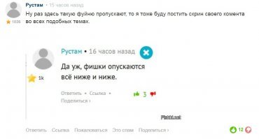 Я же не бедный, чтобы покупать дешёвое!