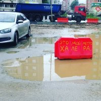 В одной букве, больной чуркобес, ошибся!