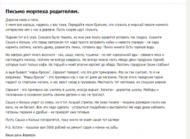 Напомнило)))