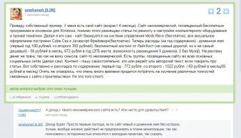 вот второе.