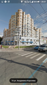 Калуга, гостиница Four point, напротив неё жилой дом. Третье фото чей то недострой, с очень специфической формой окон.