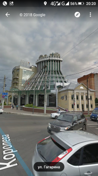 Калуга, гостиница Four point, напротив неё жилой дом. Третье фото чей то недострой, с очень специфической формой окон.