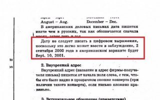 Современный учебник информатики