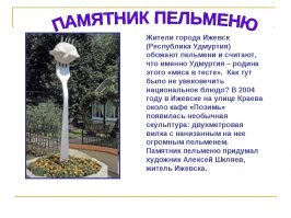 пффф, удивили :)