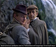 По следам Шерлока Холмса в Швейцарии