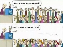 Хватит искать мотивацию, начинайте работать!