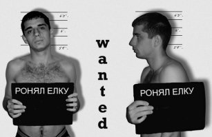 Рождественская забава новых жителей в Италии