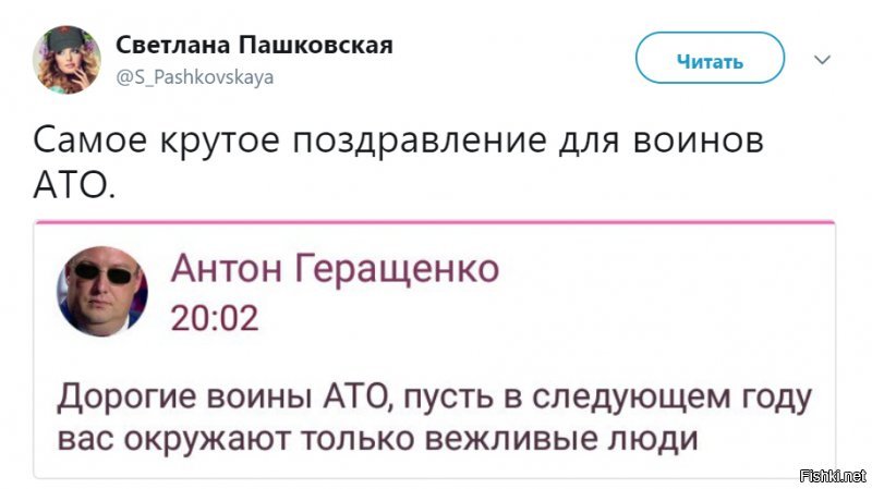 Политобзор