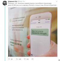 Как вывести деньги с телефона МТС в наличные