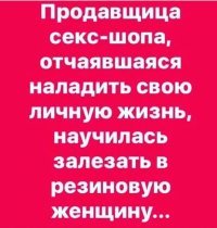 “Люблю тебя, если…” Когда изменения в себе становятся деструктивными