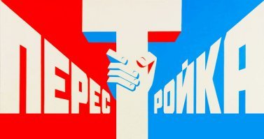 Англичане узнали, что такое дефицит продуктов