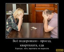 В этом году мы станем еще немножко "богаче"