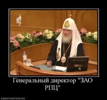 Церковь - музей, священники - служители в нем, а Бог -  в душе