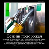 В этом году мы станем еще немножко "богаче"