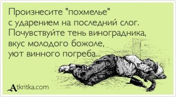 Смешные картинки с надписями