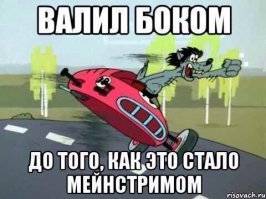 Смешные картинки с надписями