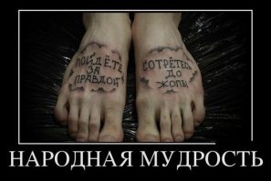 Конечно, лучше что-нибудь всем понятное и до боли родное.