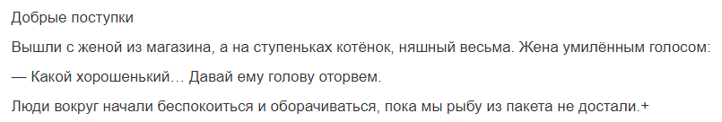 эта порвала... реально напрягся...