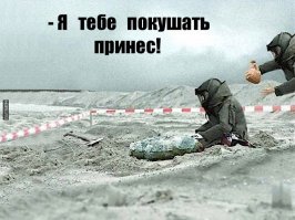 Как взрывник за свою шутку поплатился