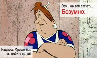 Мудрые и не очень герои мультфильмов