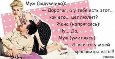 ахах...
только что в солянке нашёл)))