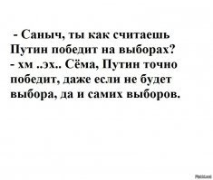 Смешные картинки с надписями