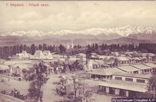 Алма-Ата Декабрь Краски города