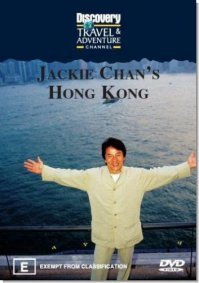 уважаю этого актёра из гонк конга