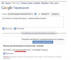 Трое друзей построили бассейн из дерева и полиэтилена за 30 минут