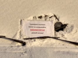 Подборка автомобильных приколов