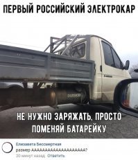 Подборка автомобильных приколов