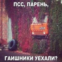 Подборка автомобильных приколов