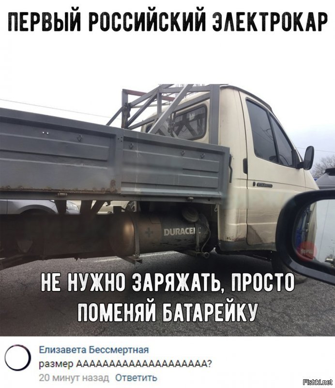 Подборка автомобильных приколов