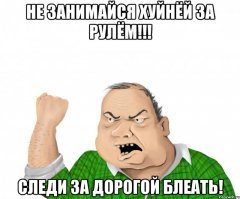В Якутске решили бороться с лихачами на дорогах с помощью детских манекенов