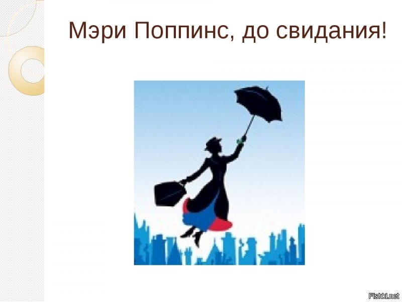 Снятая с рейса за дебош жена Аршавина назвалась майором ФСБ