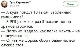 Смешные комментарии из социальных сетей