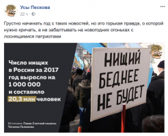 Неутешительные итоги новогодних каникул 2018