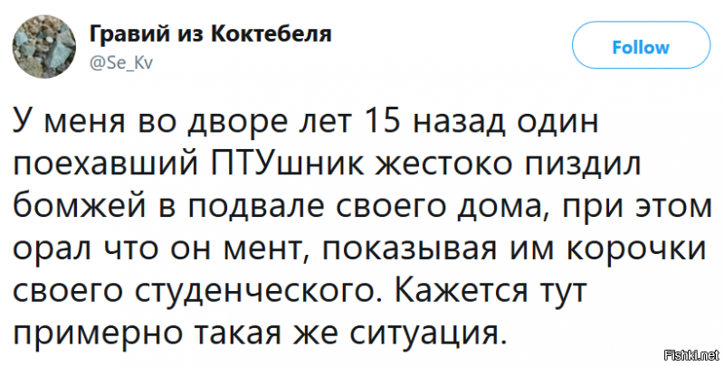 Снятая с рейса за дебош жена Аршавина назвалась майором ФСБ