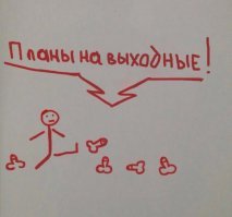 у меня прошли примерно так