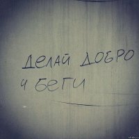 И тогда воздаст каждому по делам его
