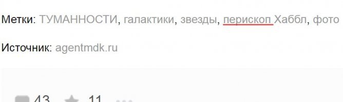Какой же у нас автор? Копипастер-лайко... Кхм.. Люб.
Всё было хорошо аж до этого момента: