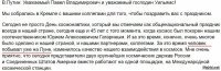 Да тебя на ёлке повесить мало только за то, что ты пытаешься сделать русскоязычных пользователей интернета дебилами, которые "верят" таким гондурасам как ты и Билли Кайзинг, вместо того, чтобы изучать хоть как-то физику, астрономию, космонавтику и историю освоения Космоса человеком!
Тебе, сволочь, академики Советского Союза - не указ!

Президент России - насрать и на него!!


Тебе главное - всех обосрать, в говне измазать! И пиндосов, и советскую науку, и советское образование, героев-космонавтов, героев соцтруда, лауреатов Ленинских премий, и вообще всю нашу Родину, да вообще - всех обосрать!
Сделай одолжение - кастрируй себя!!!