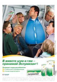 Маркетинг - уровень дно