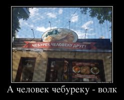 Это аграрная столица России, детка!
