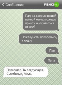 ...сколько платишь?)))