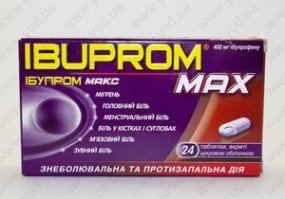 и через 20 минут как огурец!