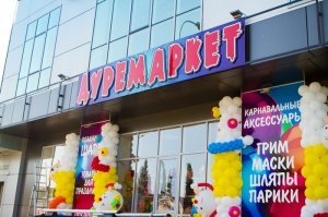 Ну  пиявок  же продают !   ))))