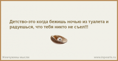 Картинки с надписями для настроения