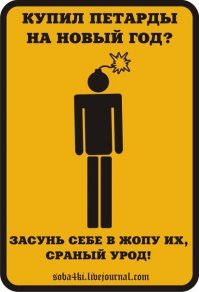 В Петербурге мужчина заковал детей в наручники, и вызвал полицию
